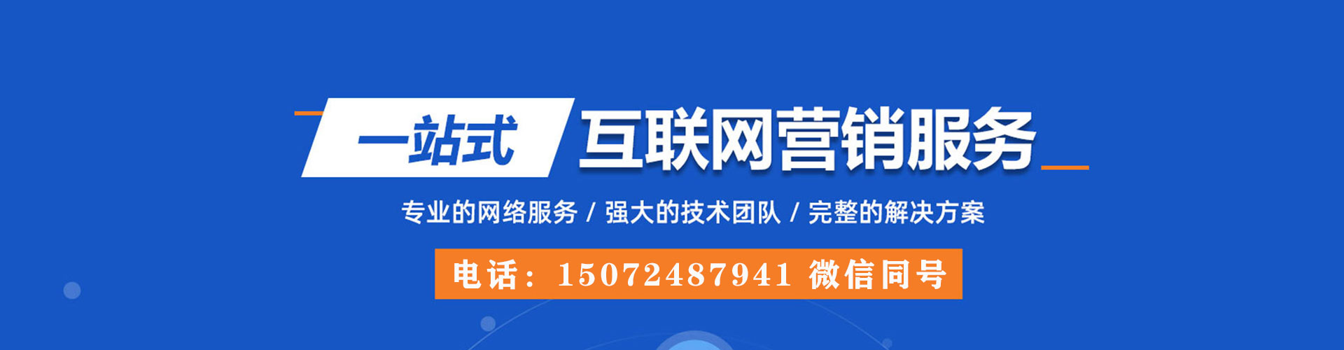 滦州百度充值高返点