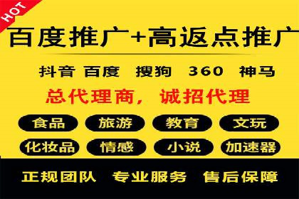 短视频平台上的信息流营销实战案例