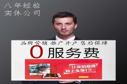 SEM外包在提高搜索引擎排名中的应用案例