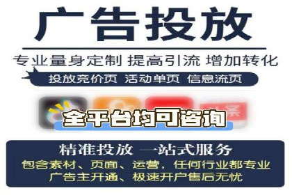 解析推广信息流广告的投放技巧与效果